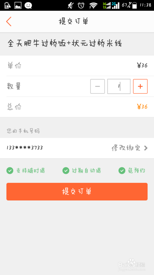 大众点评收藏卡盟哪家强吃货必备秘籍
