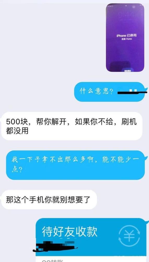 小心814卡盟充值骗局多用户需警惕