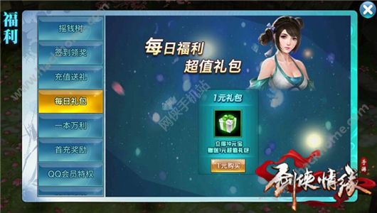 小姐姐卡盟怎么选哪个游戏礼包最超值
