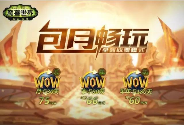 白月卡盟玩家该如何挑选性价比最高点卡