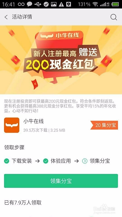 彭阳卡盟靠谱吗揭秘如何轻松赚取收益