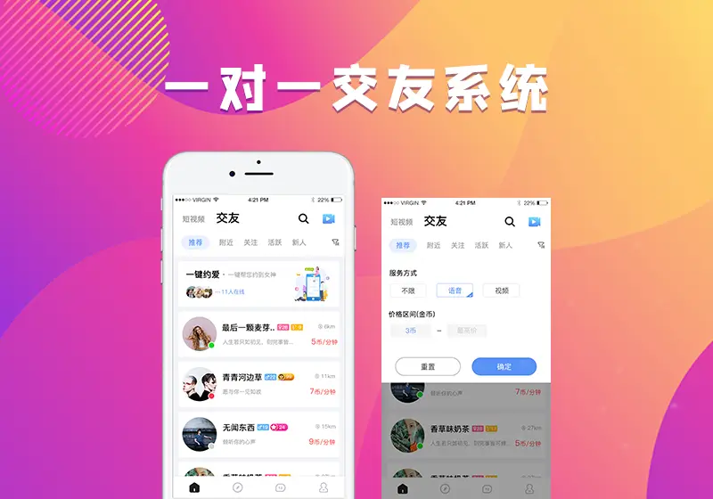 卡盟分销系统叫什么名字轻松盈利就选它