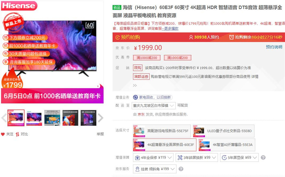 sqoad卡盟怎么选轻松找到性价比之王