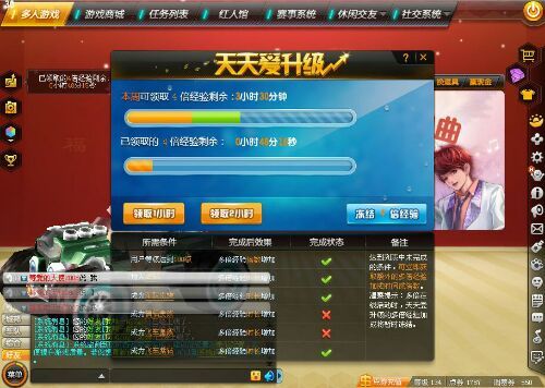 QQ飞车卡盟实战如何高效快速升级等级