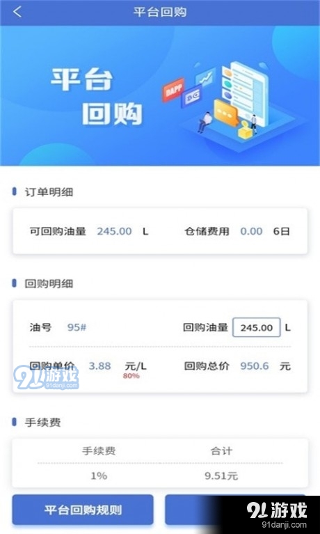 在188直男卡盟充值安全吗有保障吗