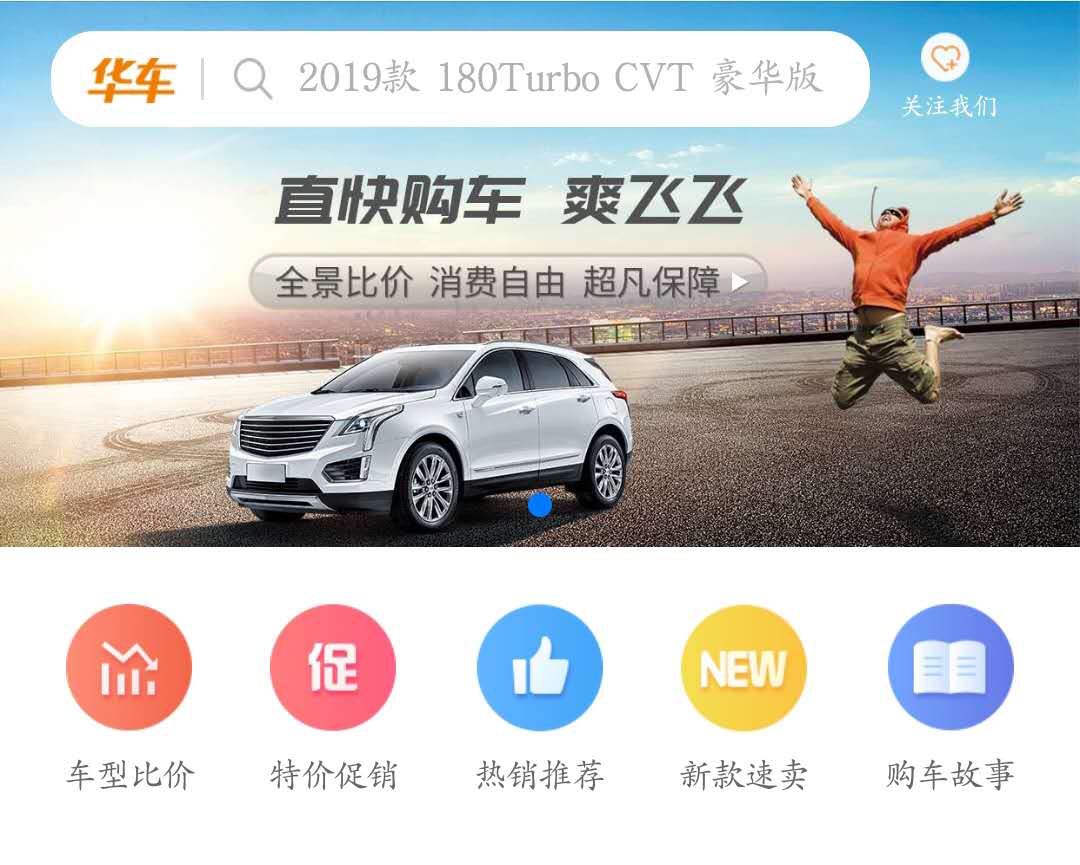 飞车4S卡盟哪家强怎么选性价比最高的