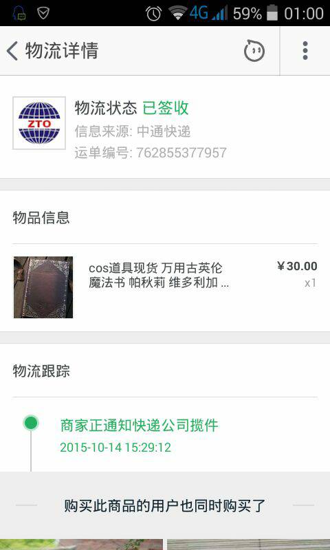 微信区卡盟如何快速找到靠谱的卖家
