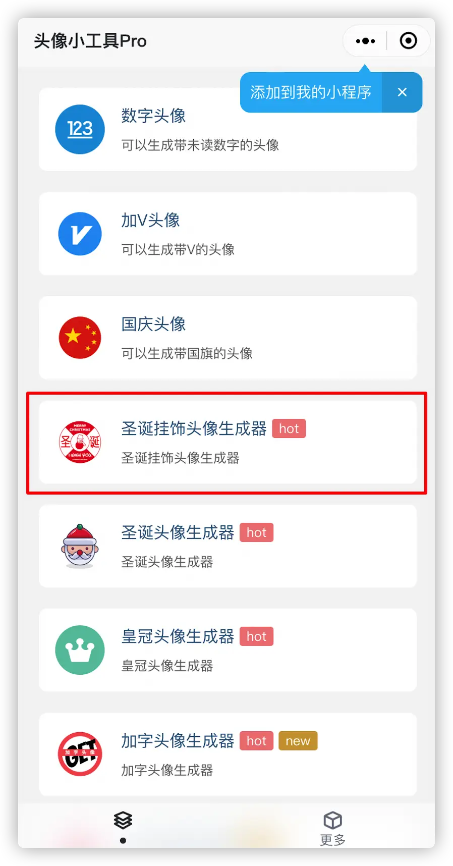 瓶盖发卡卡盟哪里有最全的款式选择