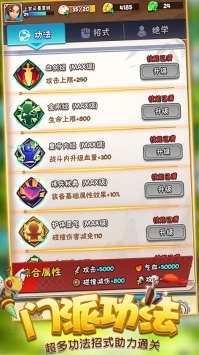 暴走大侠iOS卡盟怎么选性价比之王是它吗