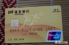 山海盟信用卡电话是多少怎么快速申请