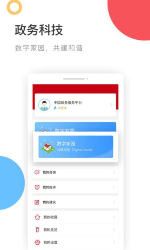 卡盟登录困扰创为平台轻松解决你的问题