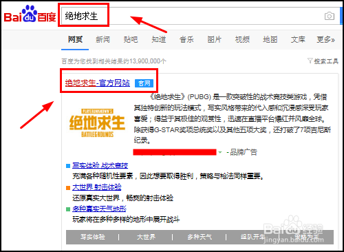 绝地求生辅助怎么选天鹰卡盟靠谱吗
