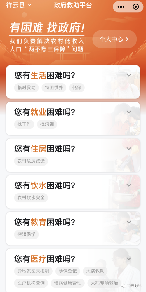 利云卡盟官网卡盟平台充值便捷安全可靠吗