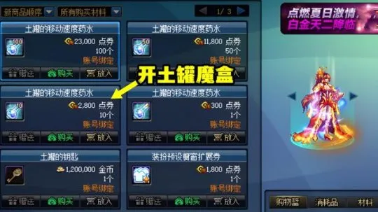 卡盟电玩网店哪个游戏装备性价比最高