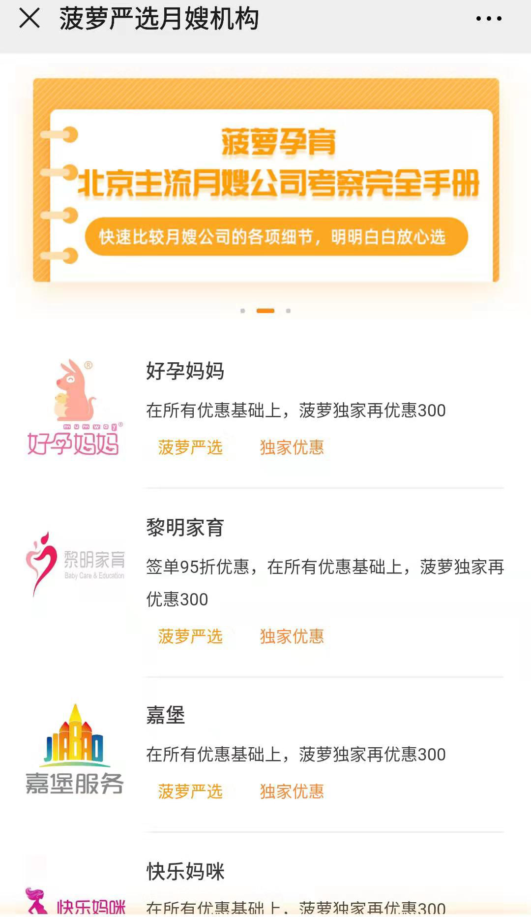 啊素卡盟靠谱吗这几点让你了解它的优势