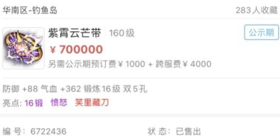顺子卡盟加盟门槛高吗需要哪些条件