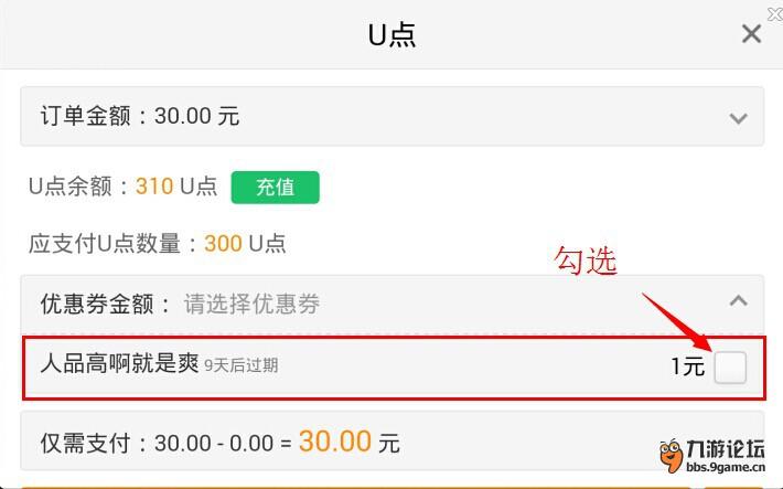 卡盟辉煌阁哪家强优惠券福利怎么领