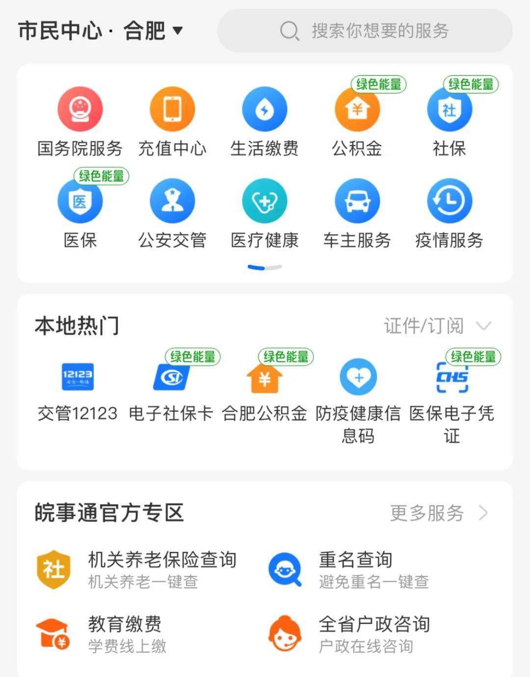 卡盟小葵花为何能在支付圈中备受青睐