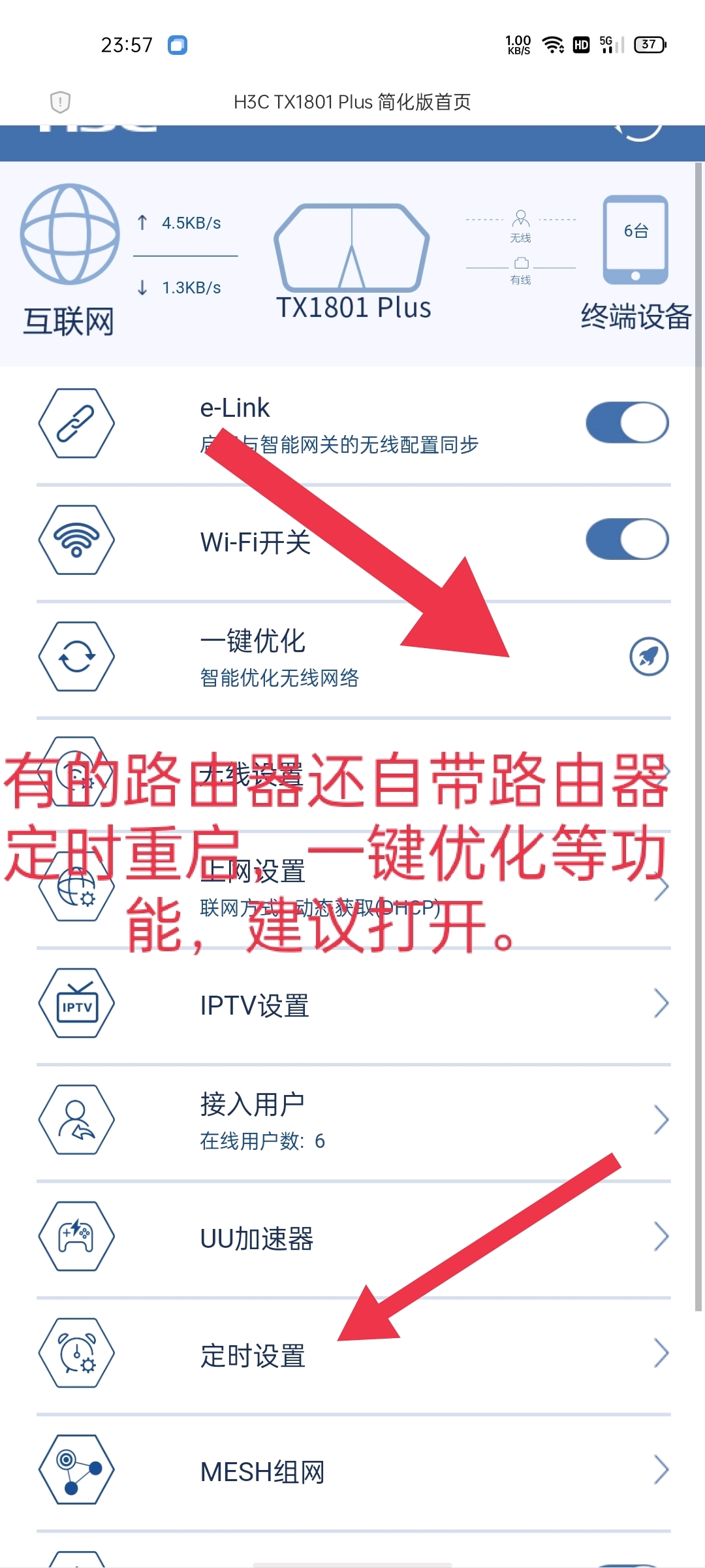 警惕5g网盟卡网速慢陷阱速速解决