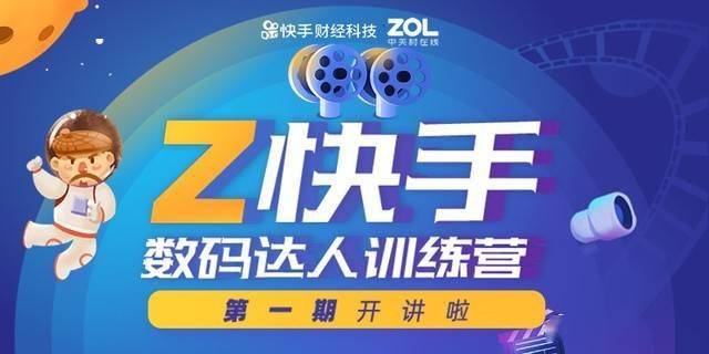 快手音乐人卡盟如何成为原创音乐的新秀