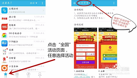 如何高效管理卡盟分站流量提升小窍门