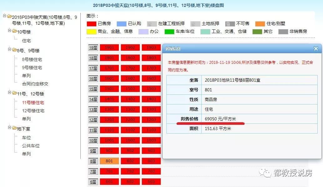 盼哥卡盟靠谱吗揭秘热门卡盟背后的秘密