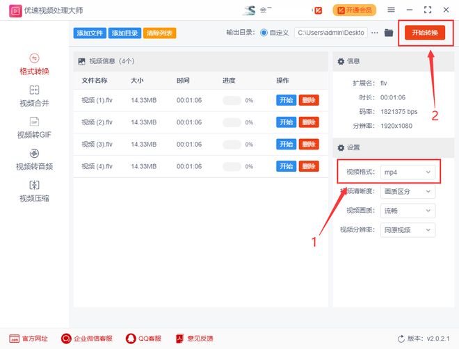 卡盟下单mp4操作如此简单你学会了吗