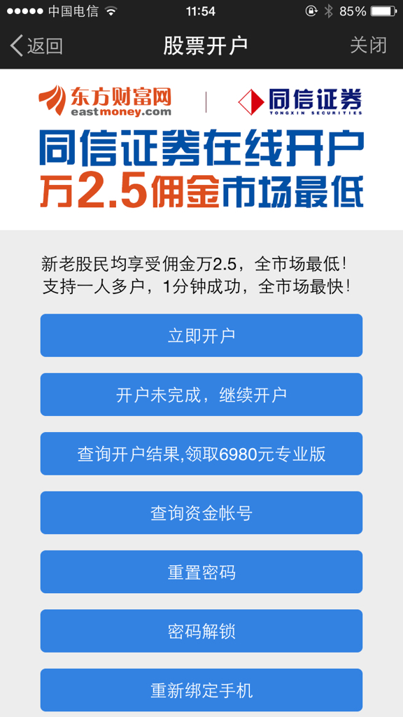 远特卡盟真的靠谱吗开户前必看这些