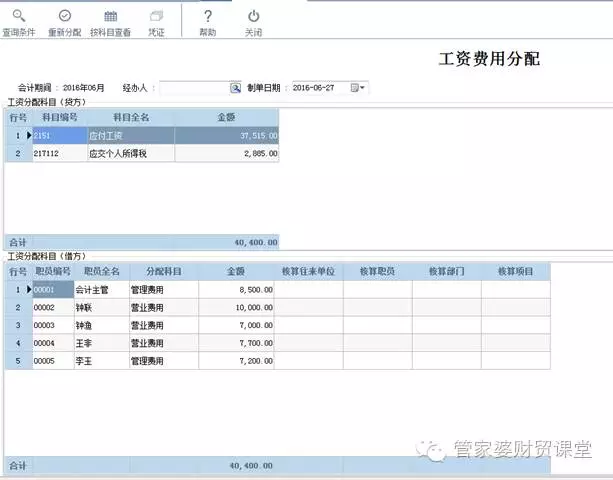 cf卡盟易帮你轻松搞定卡盟管理省时省力