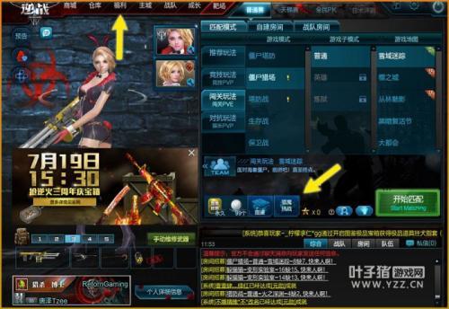 h1z1逆战辅助卡盟真的能让你在游戏中无敌吗