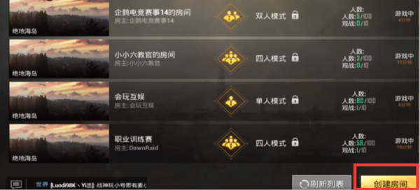绝地求生卡盟奇迹真的能创造高分记录