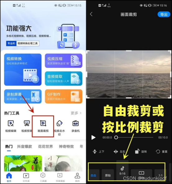 夏天卡盟帽子潮流戴法怎样轻松驾驭