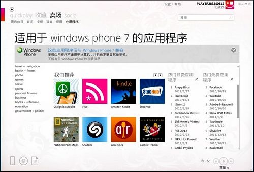 影流卡盟网站哪家强海量游戏资源轻松享