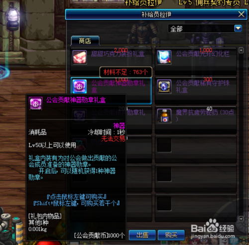 卡盟DNF夏日辅助如何轻松提升战斗力