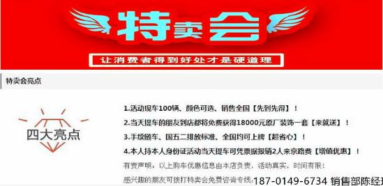 梁山卡盟汽贸你的车险优惠选对了吗
