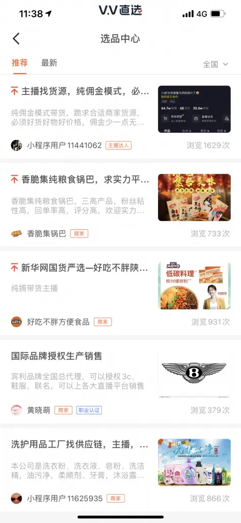 起步卡盟网站哪家靠谱新手必看选择攻略