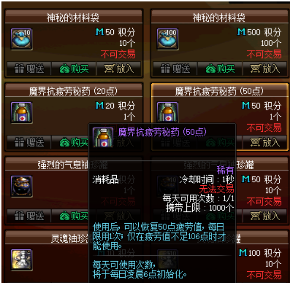 dnf疲劳药卡盟怎么选稳定安全才是关键