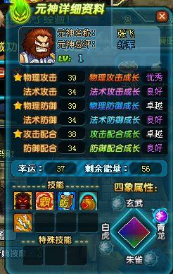 在qq三国游戏中辅助卡盟服务真的好用吗