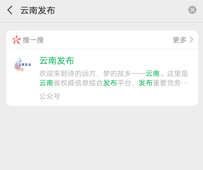 10元话费怎么充卡盟可靠吗小伙伴们