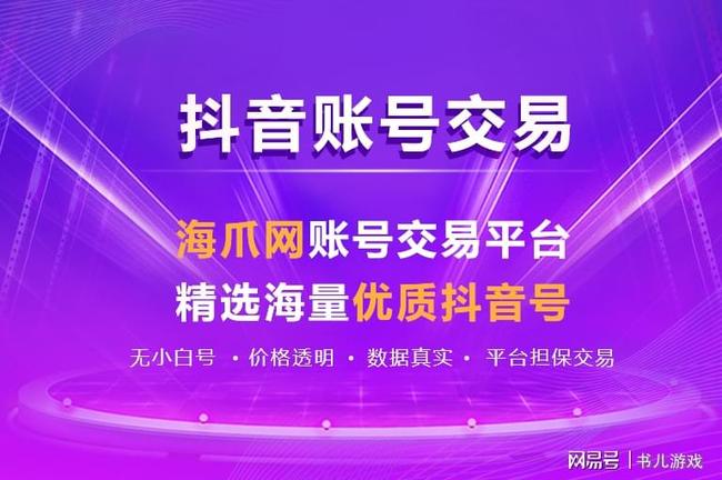 抖音粉丝低价排行卡盟哪家粉丝质量高