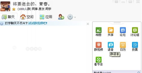 在qq群里用视频卡盟视频播放更流畅了吗