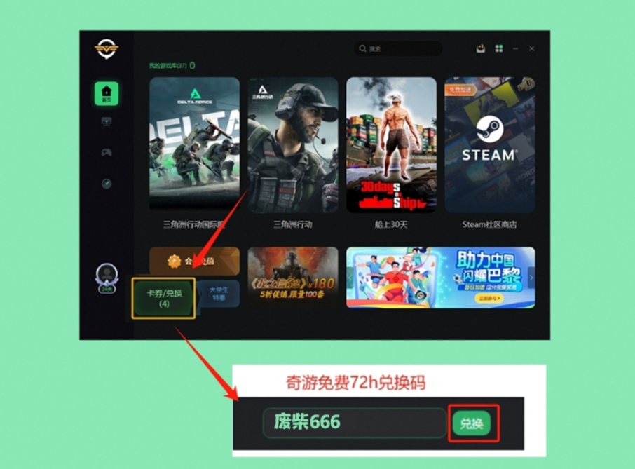 好卡盟sup如何让游戏玩家体验更上一层楼