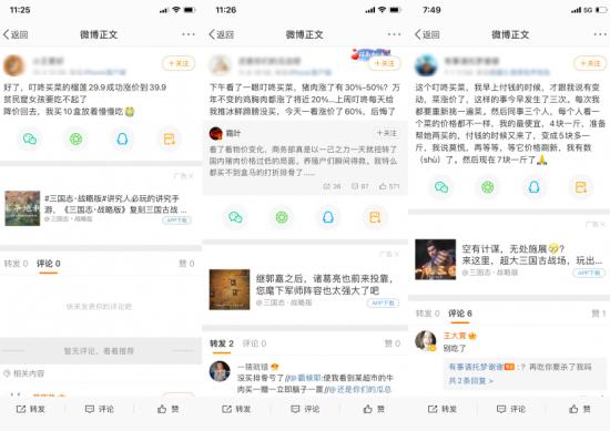 毛利卡盟助力收益提升你还没加入吗