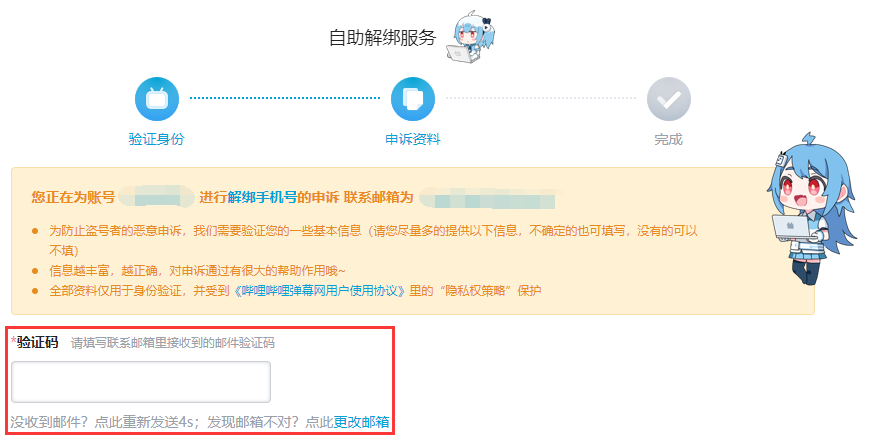 qq帐号卡盟使用时如何避免账号被盗风险