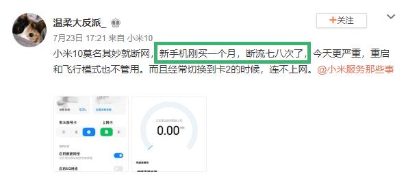 o度卡盟真的靠谱吗用户快来分享你的看法