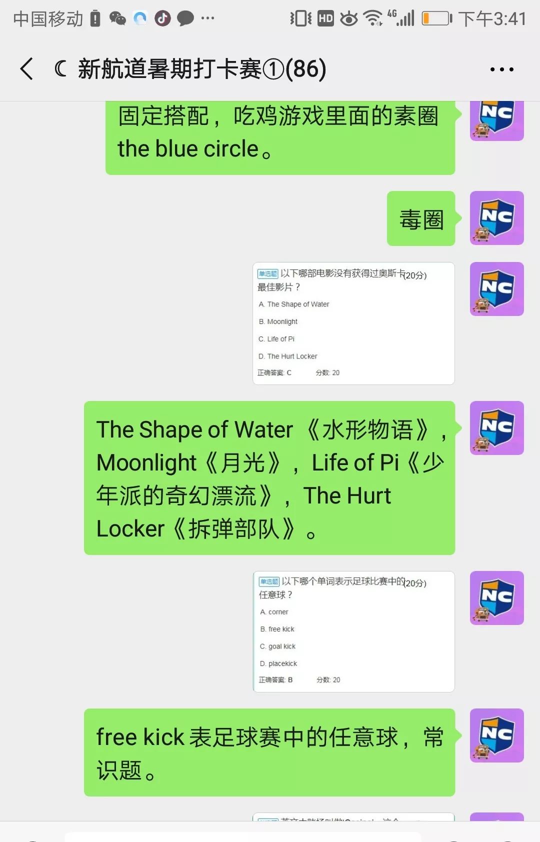 智汇盟趣趣卡这卡真的能让我轻松学习吗