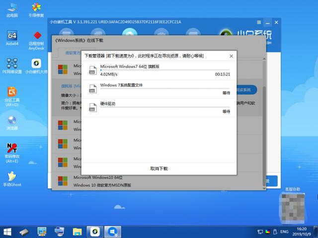 Dym卡盟操作烦恼一键辅助平台轻松解决