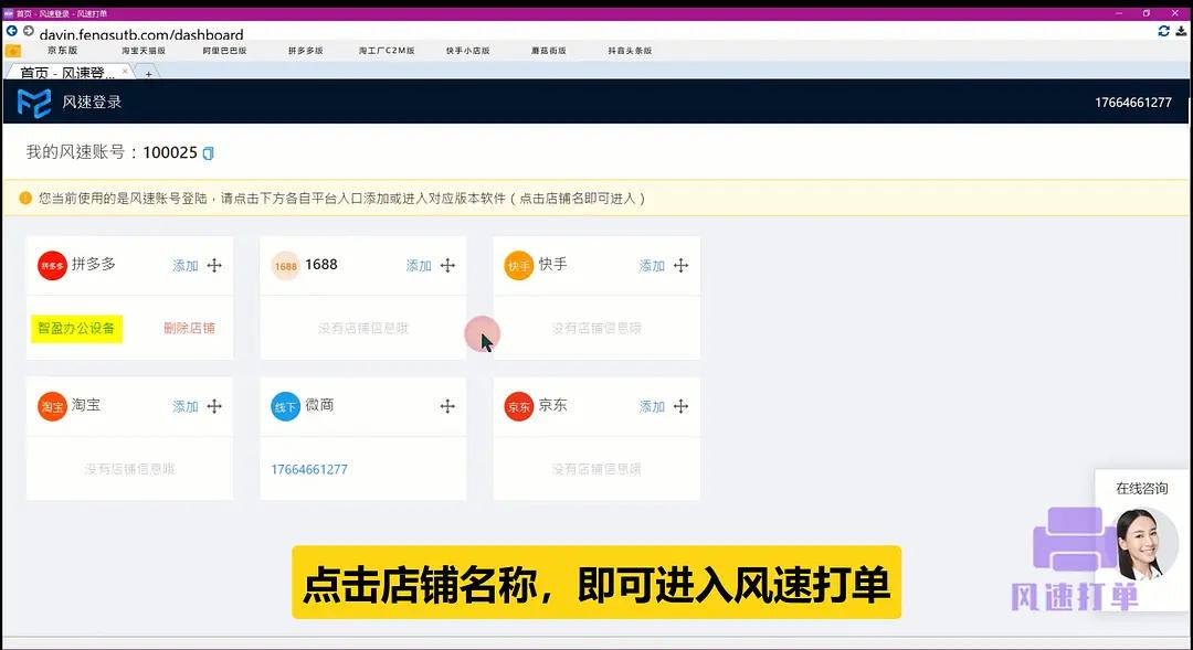 如何轻松注销卡盟账号彻底告别平台烦恼