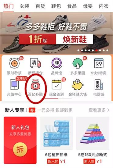 拼多多卡盟秒拆如何操作轻松省钱的秘籍