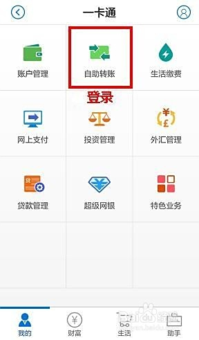 怎样把零钱轻松转到卡盟操作流程简单吗